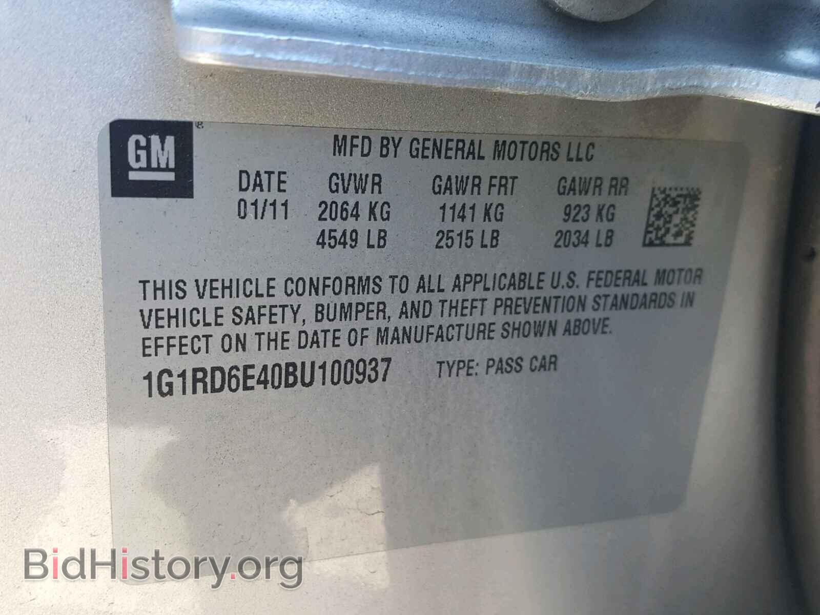 2011 CHEVROLET VOLT - VIN: 1G1RD6E40BU100937 - Фото 10