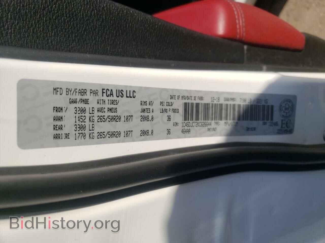2019 DODGE DURANGO - VIN: 1C4SDJCT2KC626644 - Фото 10
