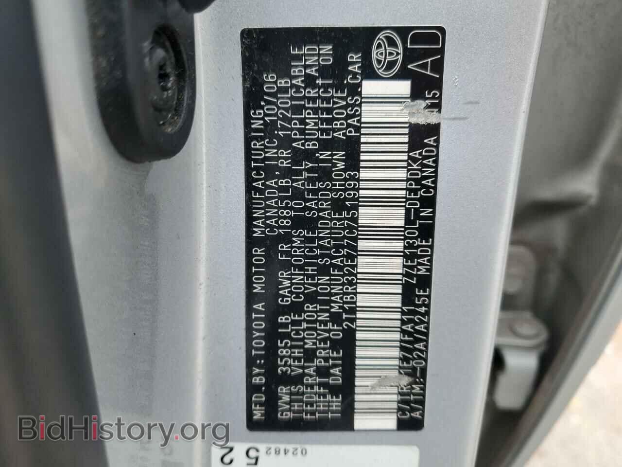 2007 TOYOTA COROLLA - VIN: 2T1BR32E77C751993 - Фото 13