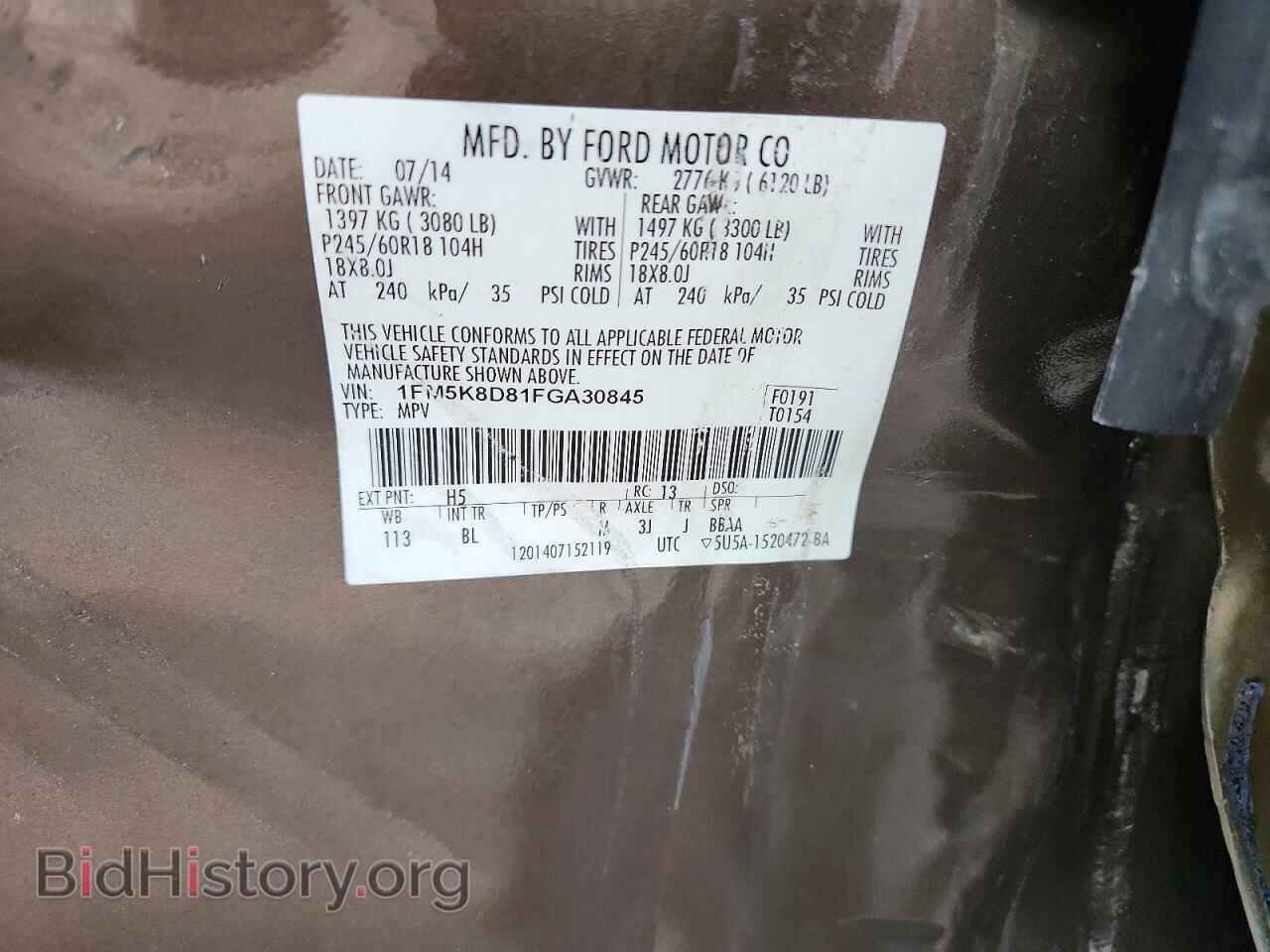 2015 FORD EXPLORER - VIN: 1FM5K8D81FGA30845 - Фото 13