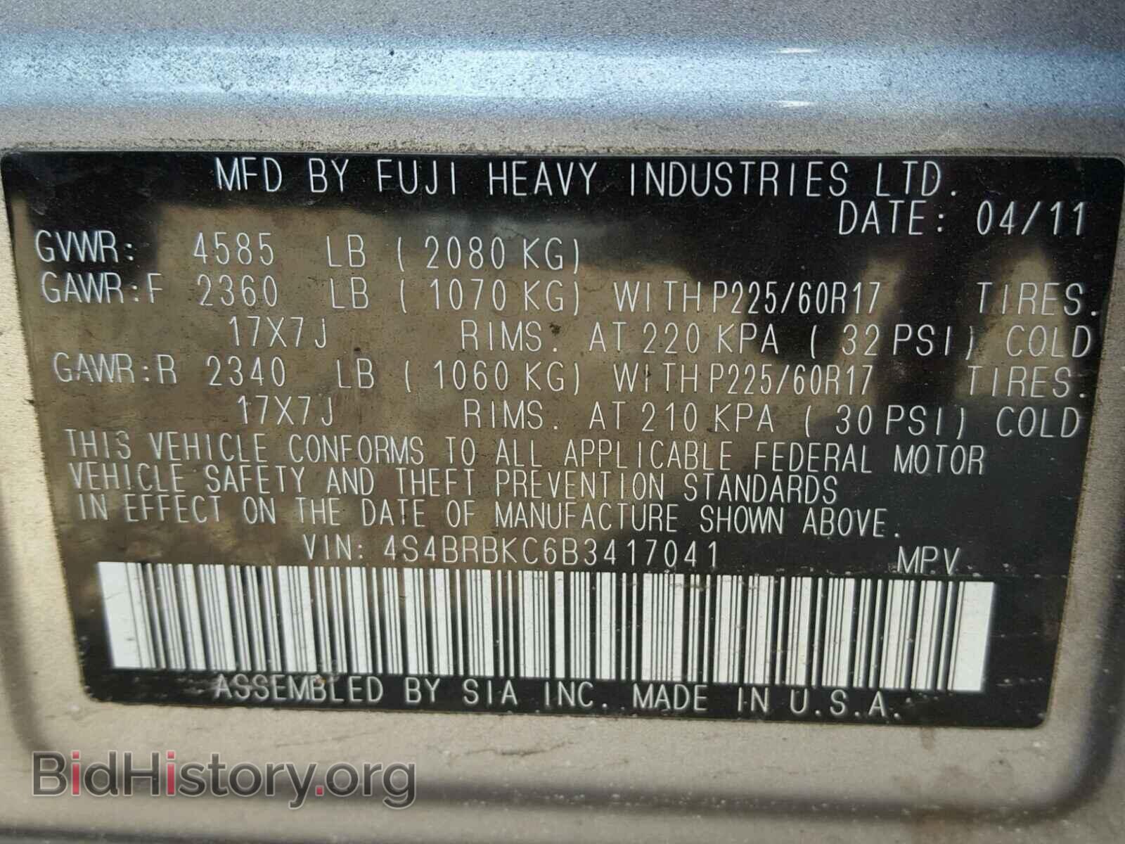 2011 SUBARU OUTBACK - VIN: 4S4BRBKC6B3417041 - Фото 10