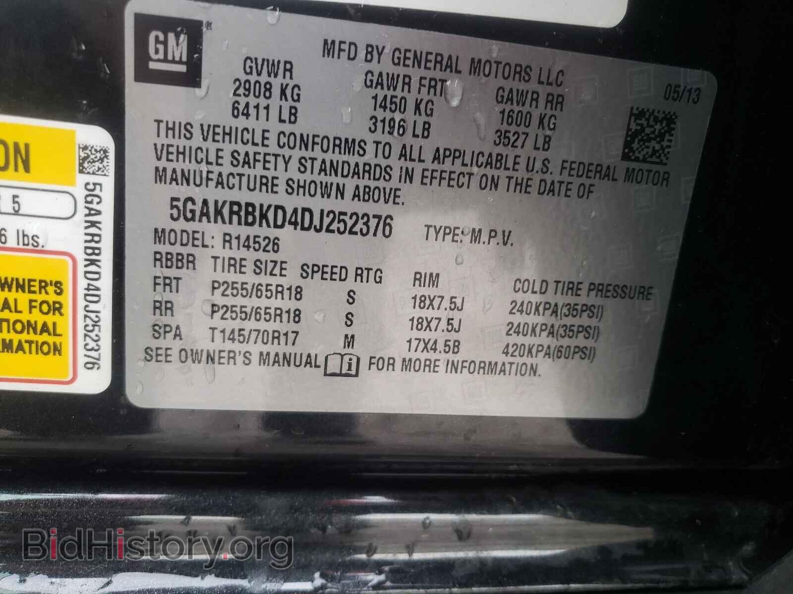 2013 BUICK ENCLAVE - VIN: 5GAKRBKD4DJ252376 - Фото 10