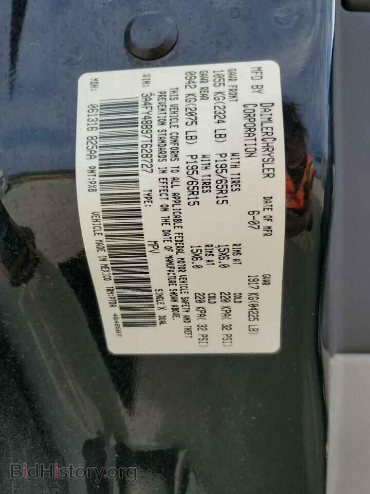 2007 CHRYSLER PT CRUISER - VIN: 3A4FY48B97T628727 - Фото 12