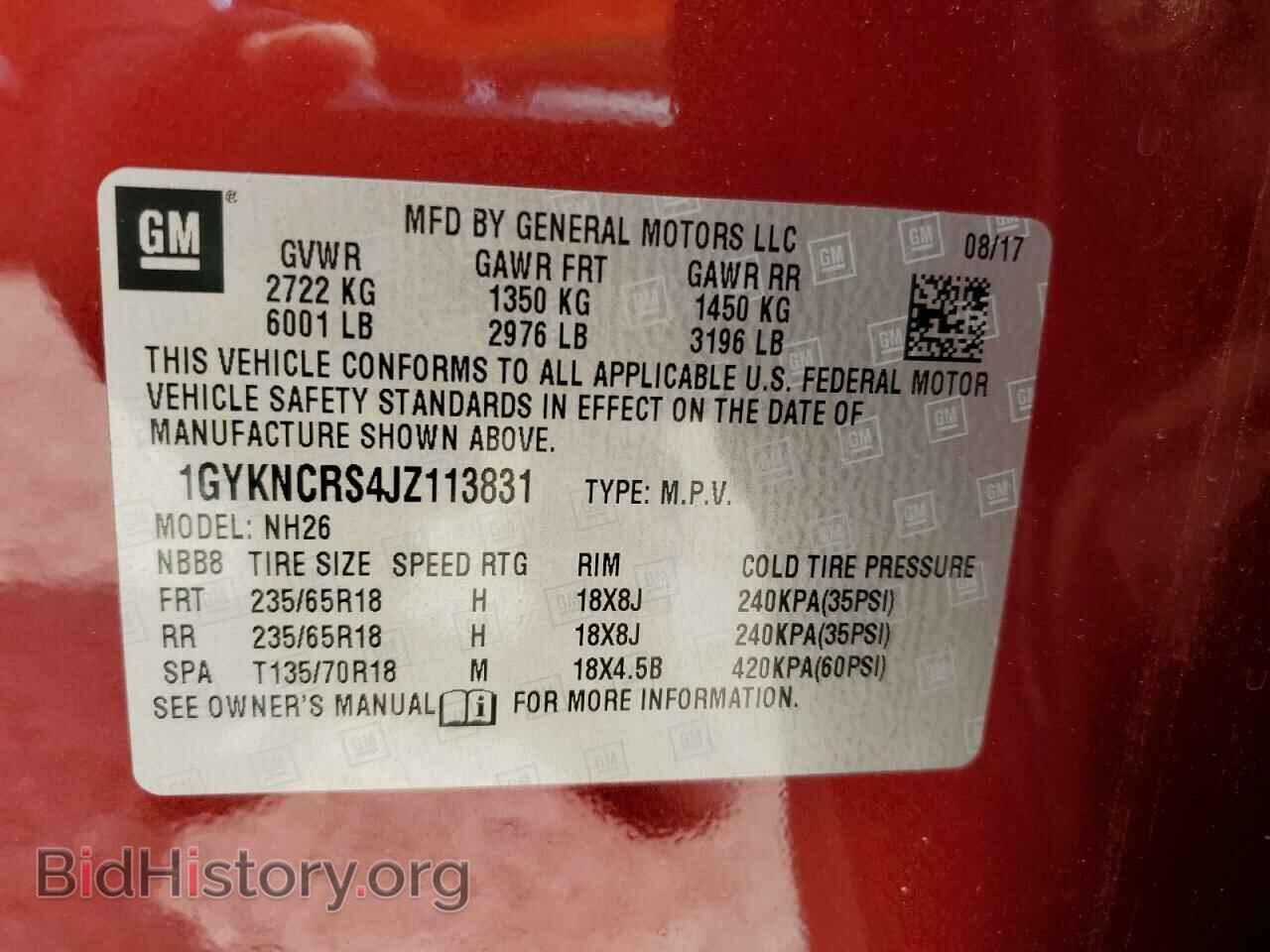 2018 CADILLAC XT5 - VIN: 1GYKNCRS4JZ113831 - Фото 12