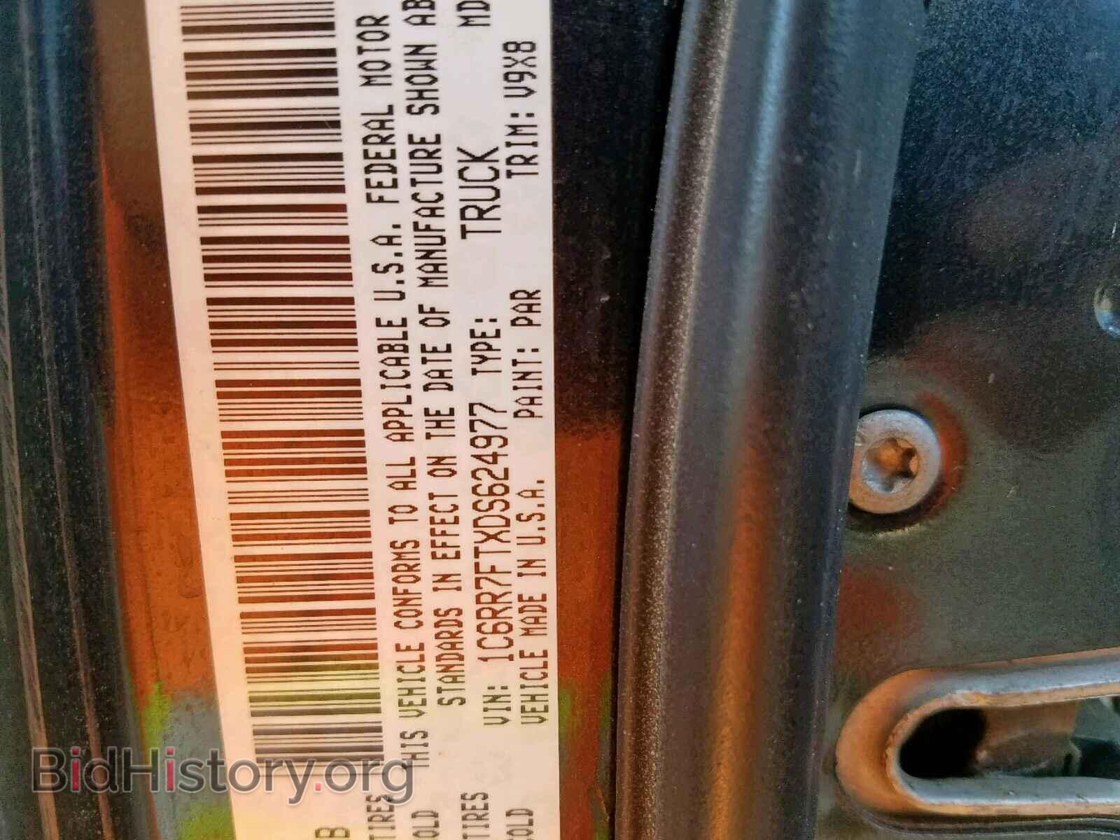 2013 RAM 1500 ST - VIN: 1C6RR7FTXDS624977 - Фото 10