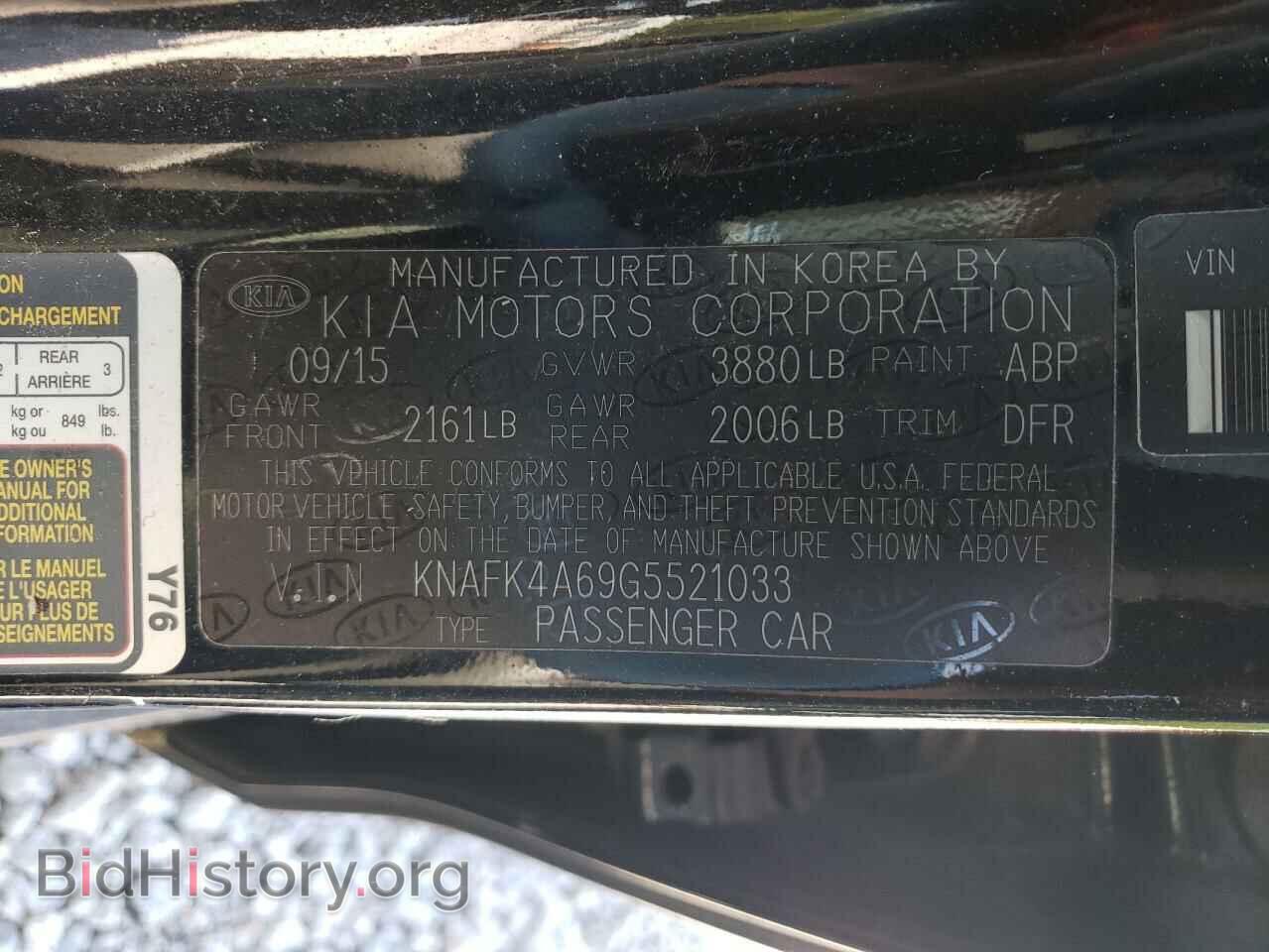 2016 KIA FORTE - VIN: KNAFK4A69G5521033 - Фото 12