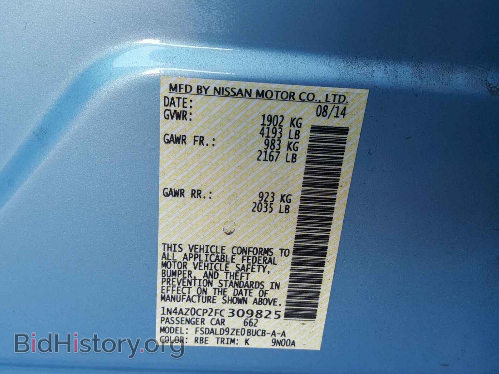 2015 NISSAN LEAF - VIN: 1N4AZ0CP2FC309825 - Фото 10