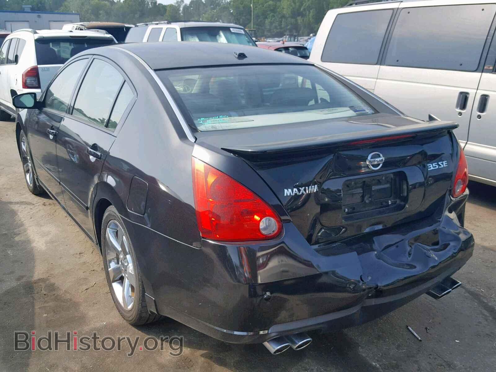 2008 NISSAN MAXIMA - VIN: 1N4BA41E58C823661 - Фото 3