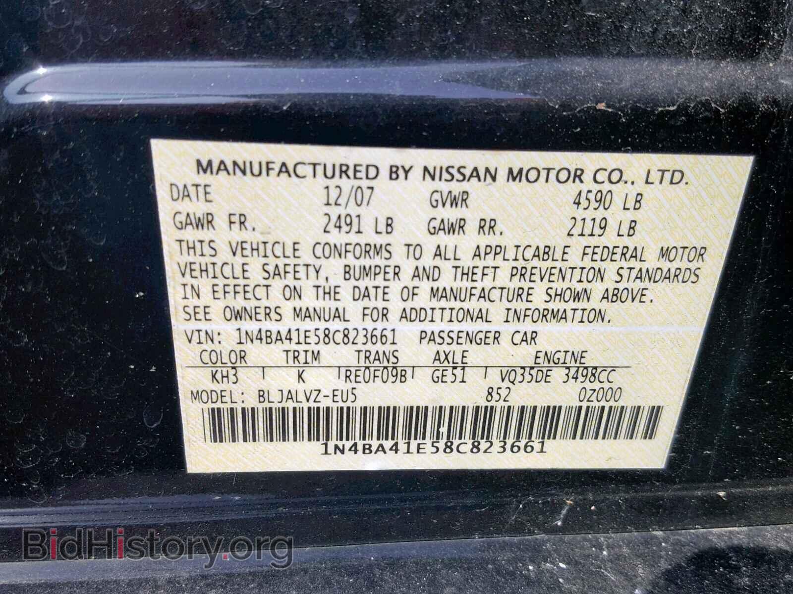 2008 NISSAN MAXIMA - VIN: 1N4BA41E58C823661 - Фото 10