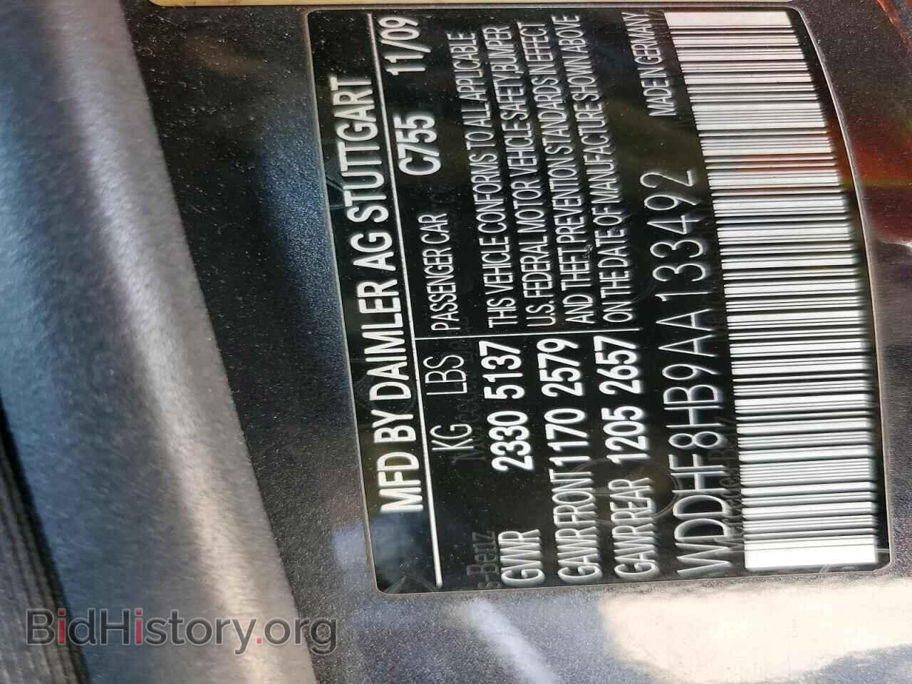 2010 MERCEDES-BENZ E-CLASS - VIN: WDDHF8HB9AA133492 - Фото 12