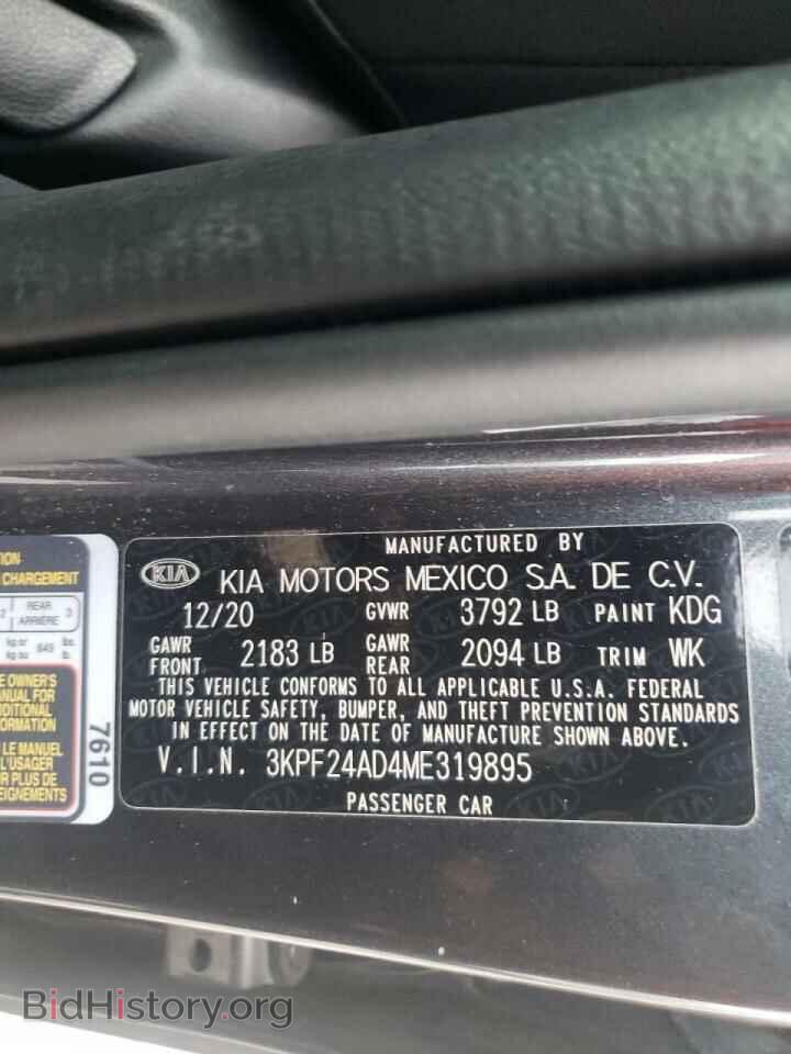 2021 KIA FORTE - VIN: 3KPF24AD4ME319895 - Фото 10