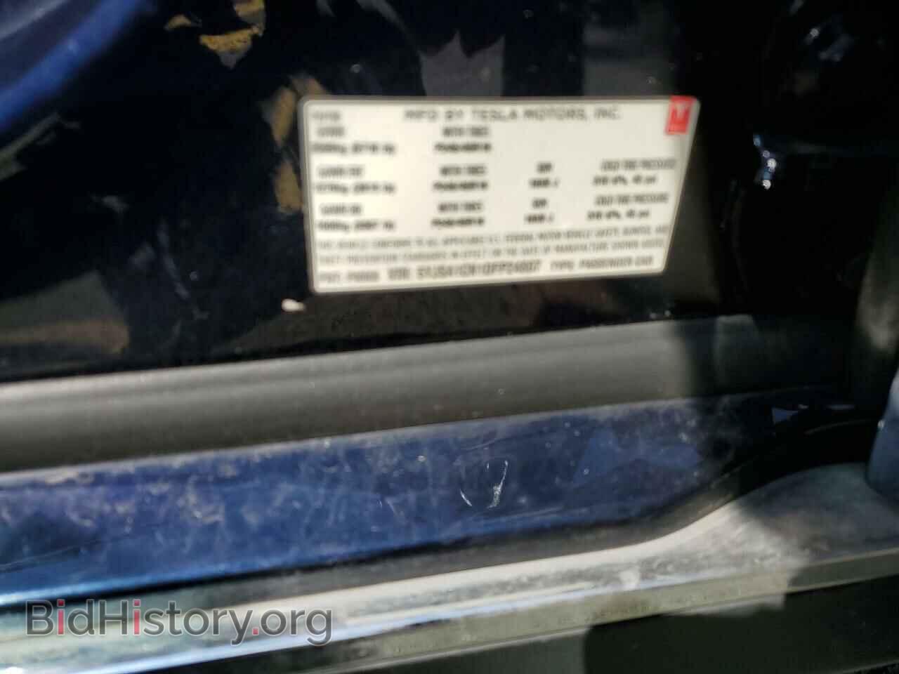 2013 TESLA MODEL S - VIN: 5YJSA1CN1DFP24807 - Фото 12