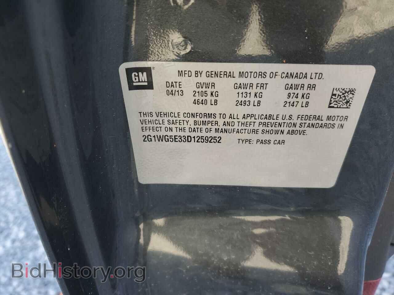 2013 CHEVROLET IMPALA - VIN: 2G1WG5E33D1259252 - Фото 12
