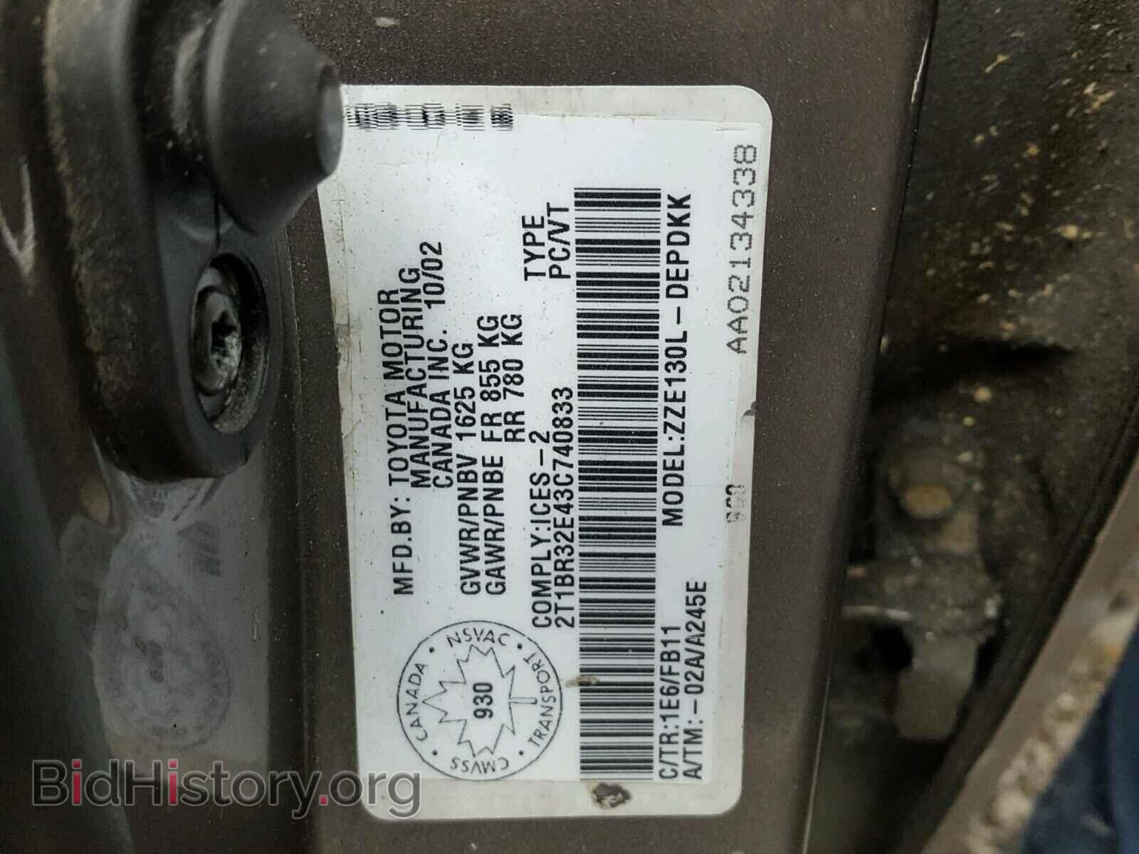 2003 TOYOTA COROLLA - VIN: 2T1BR32E43C740833 - Photo 10