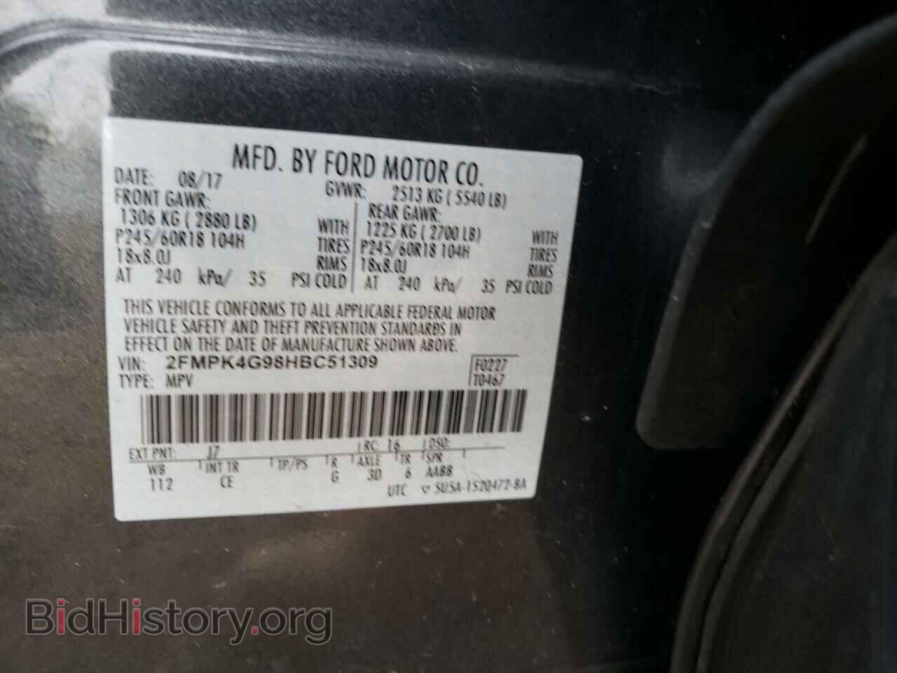 2017 FORD EDGE - VIN: 2FMPK4G98HBC51309 - Photo 12