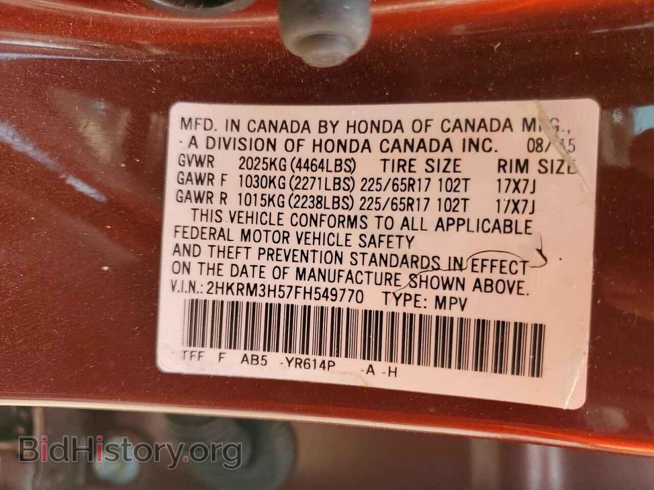 2015 HONDA CRV - VIN: 2HKRM3H57FH549770 - Фото 13