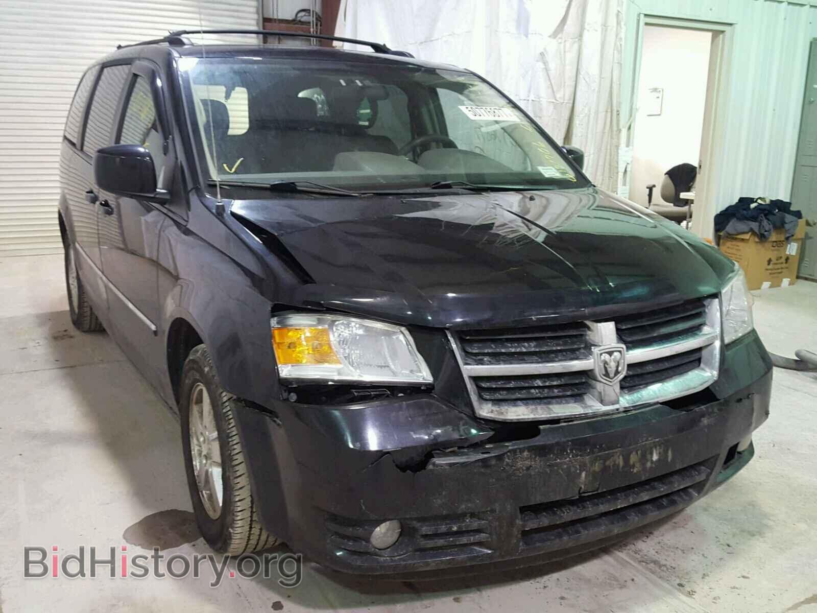 Фотография 1D8HN54PX8B130796 - DODGE CARAVAN 2008