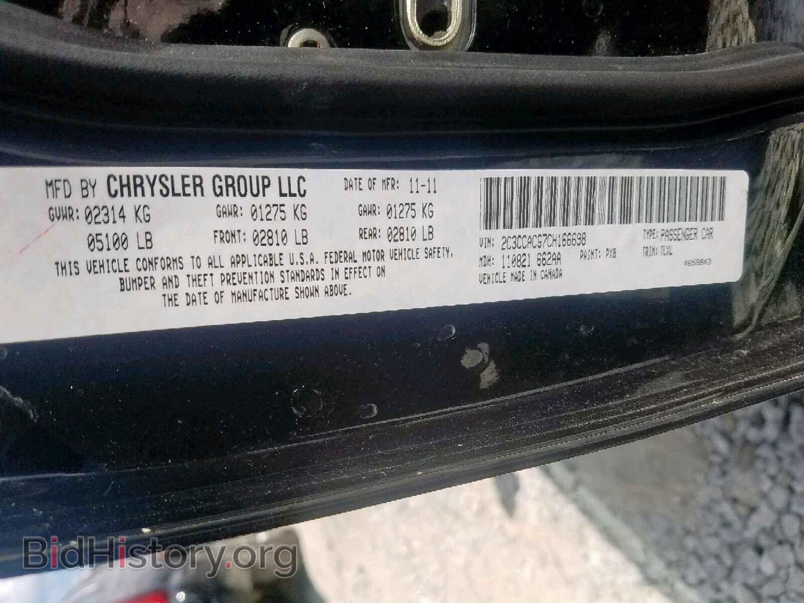 2012 CHRYSLER 300 - VIN: 2C3CCACG7CH166698 - Фото 10