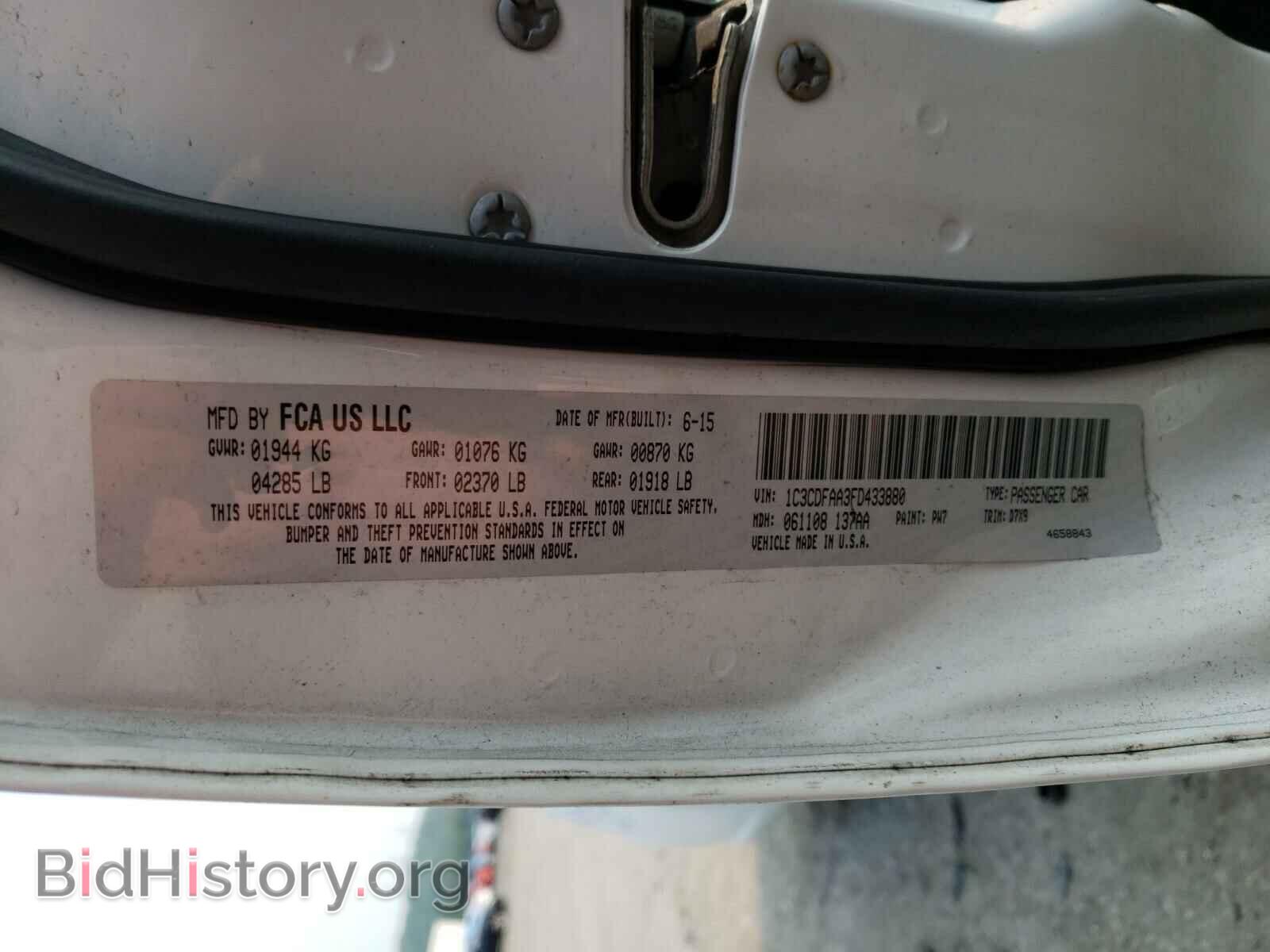 2015 DODGE DART - VIN: 1C3CDFAA3FD433880 - Фото 10