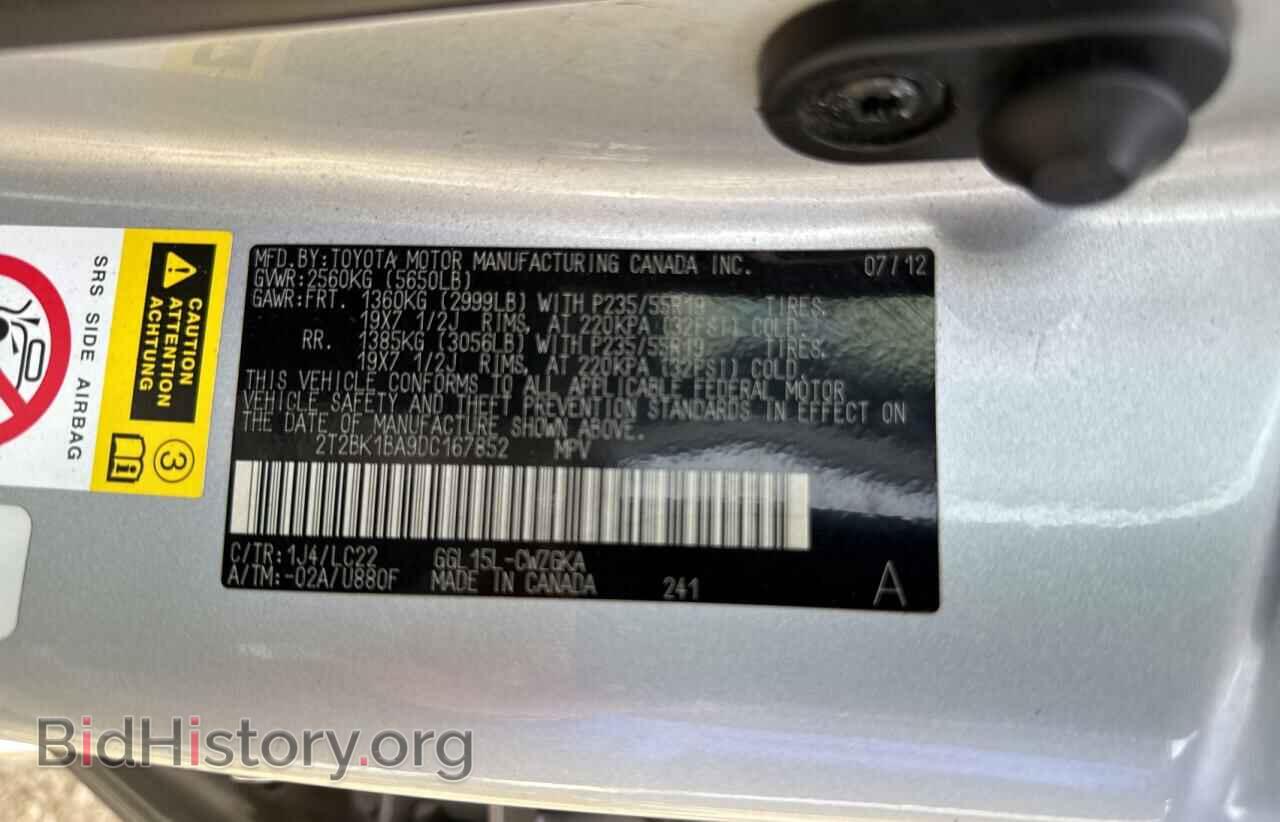 2013 LEXUS RX350 - VIN: 2T2BK1BA9DC167852 - Фото 10