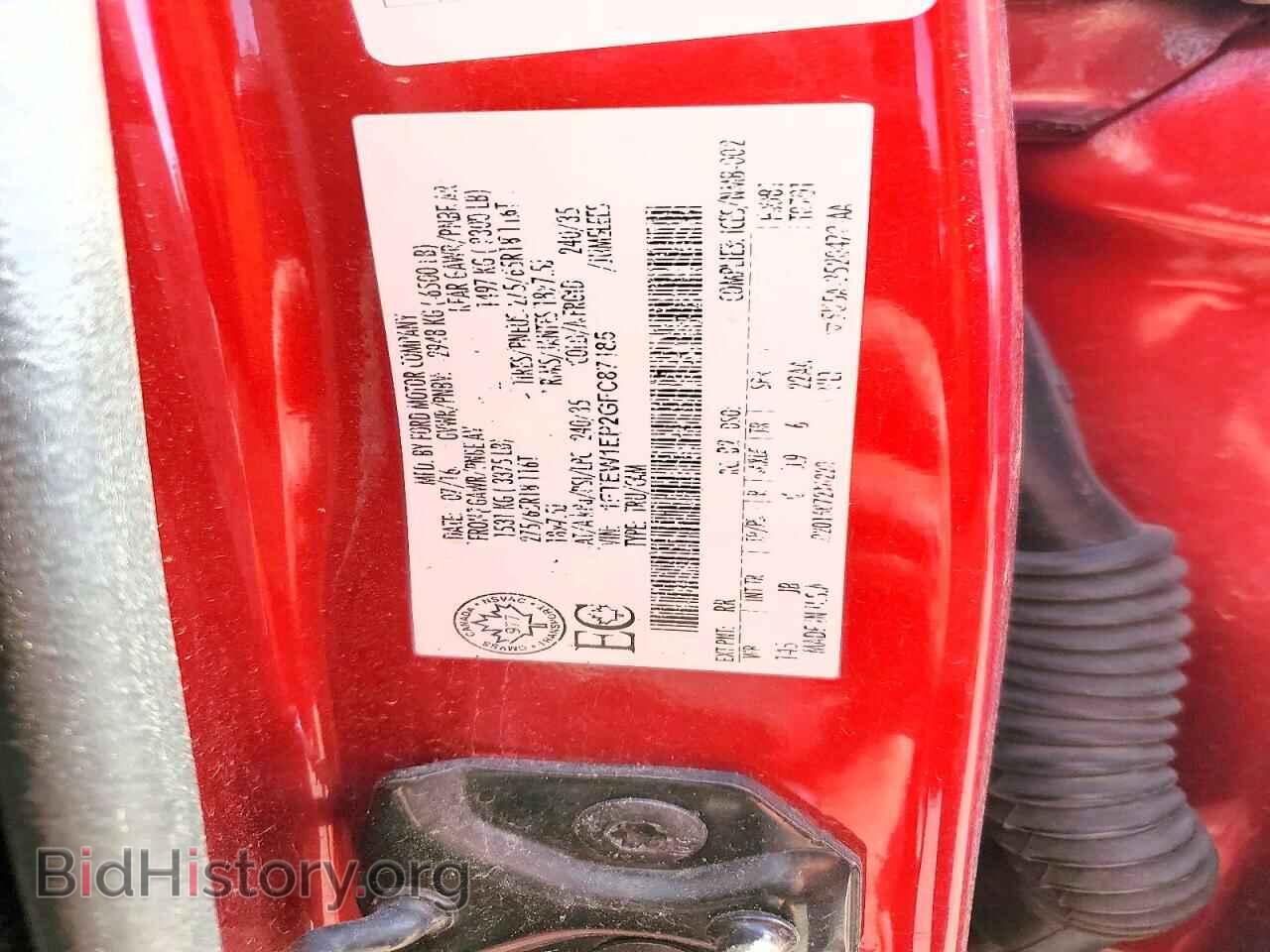 2016 FORD F150 - VIN: 1FTEW1EP2GFC87185 - Фото 12