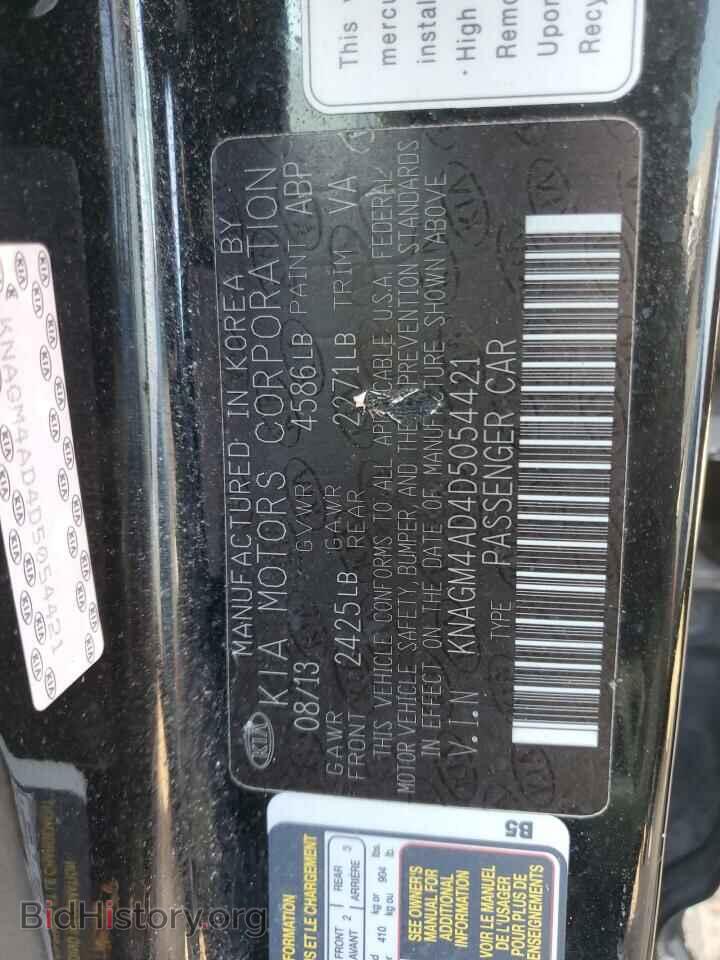 2013 KIA OPTIMA - VIN: KNAGM4AD4D5054421 - Фото 12