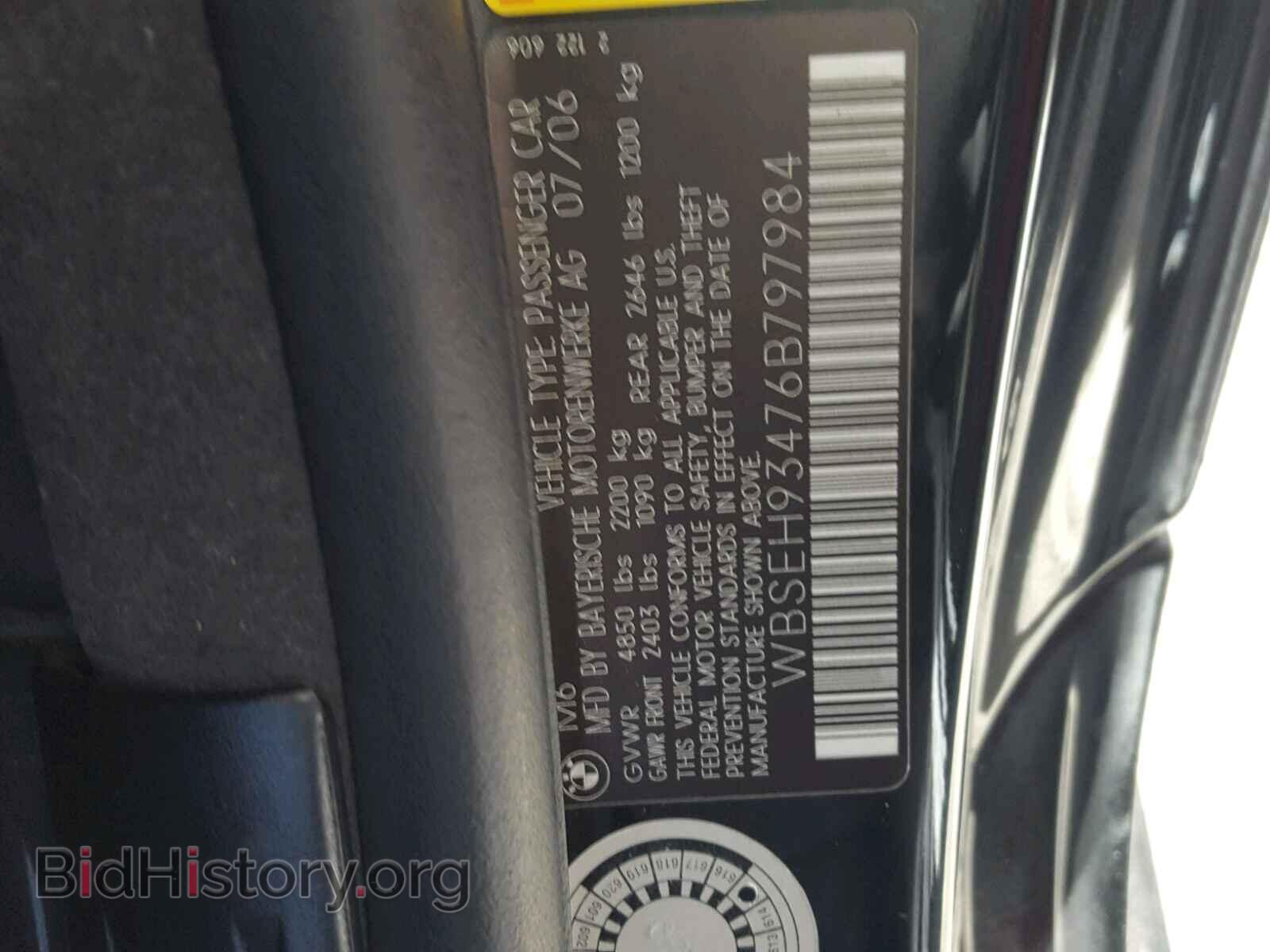 2006 BMW M6 - VIN: WBSEH93476B797984 - Фото 10