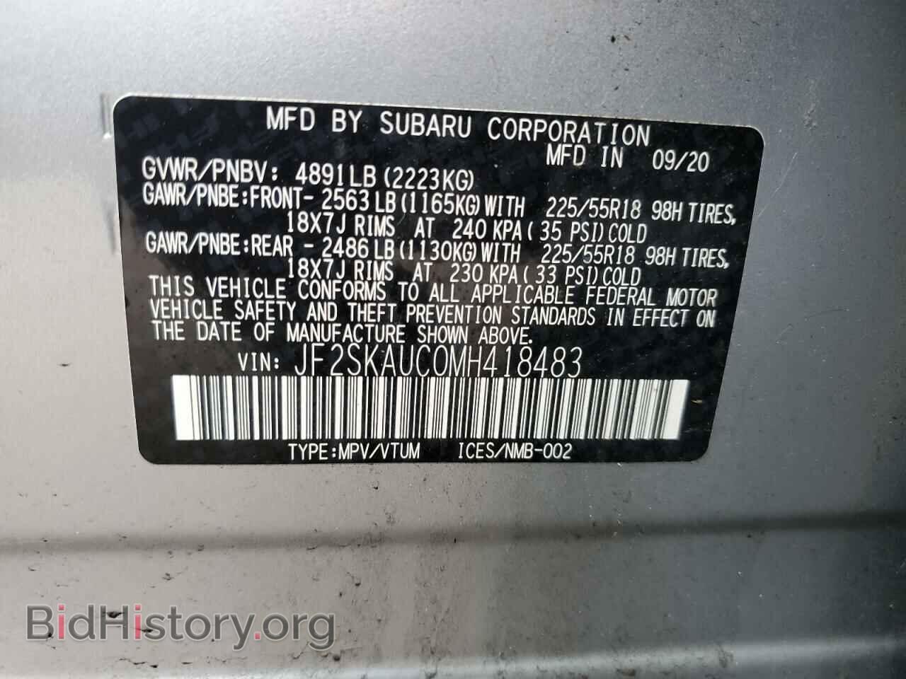 2021 SUBARU FORESTER - VIN: JF2SKAUC0MH418483 - Фото 15
