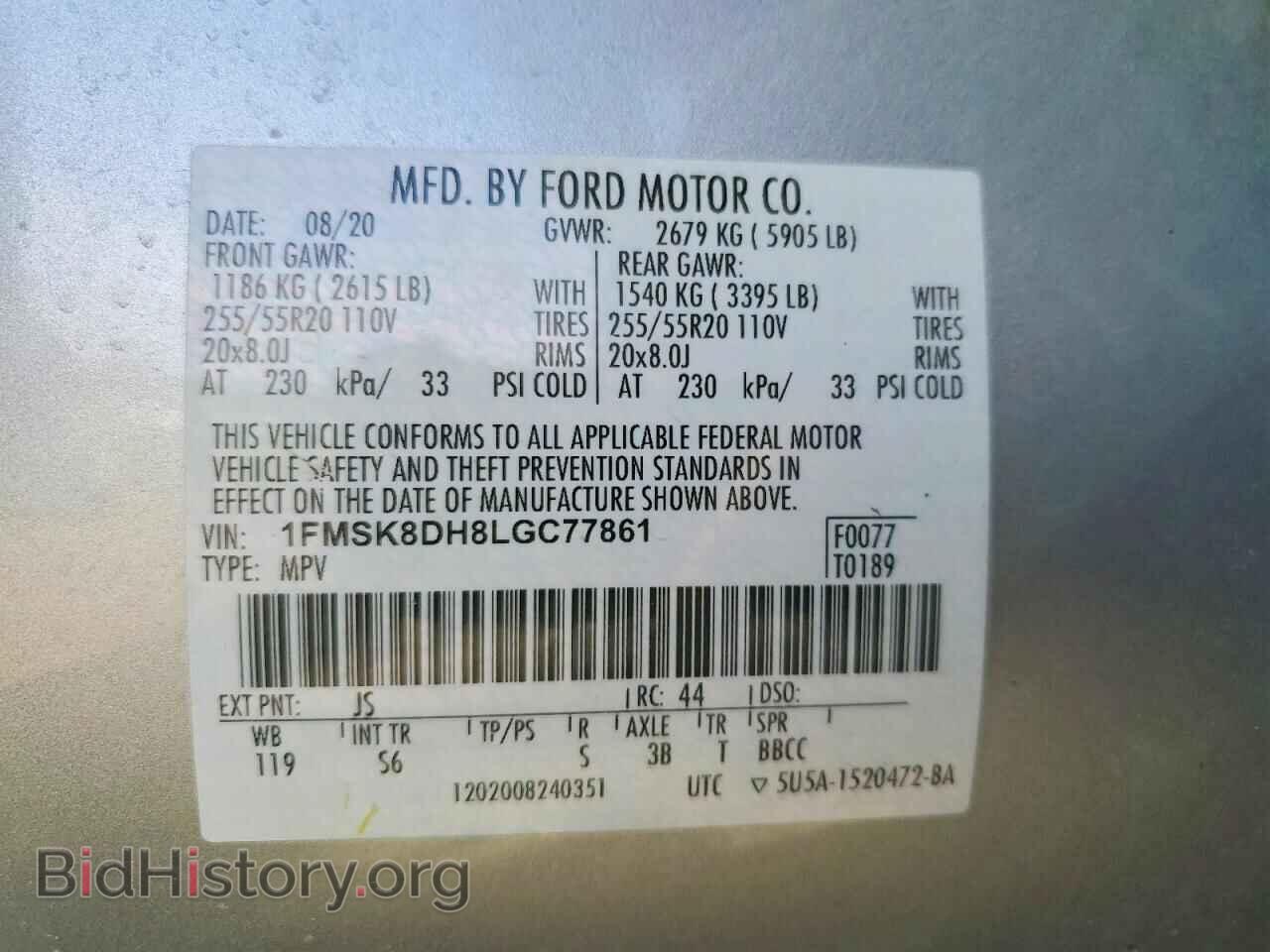 2020 FORD EXPLORER - VIN: 1FMSK8DH8LGC77861 - Photo 13