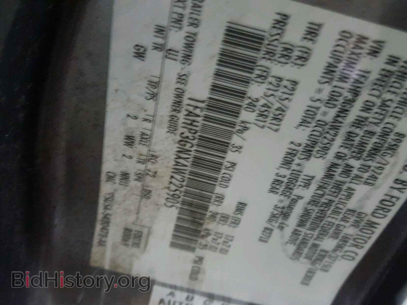 2010 FORD FOCUS - VIN: 1FAHP3GNXAW225905 - Фото 10