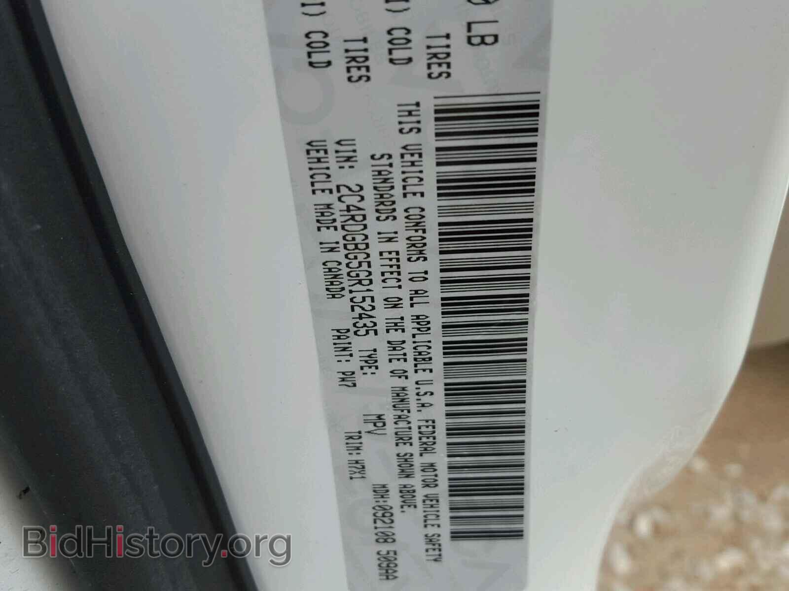 2016 DODGE CARAVAN - VIN: 2C4RDGBG5GR152435 - Фото 10