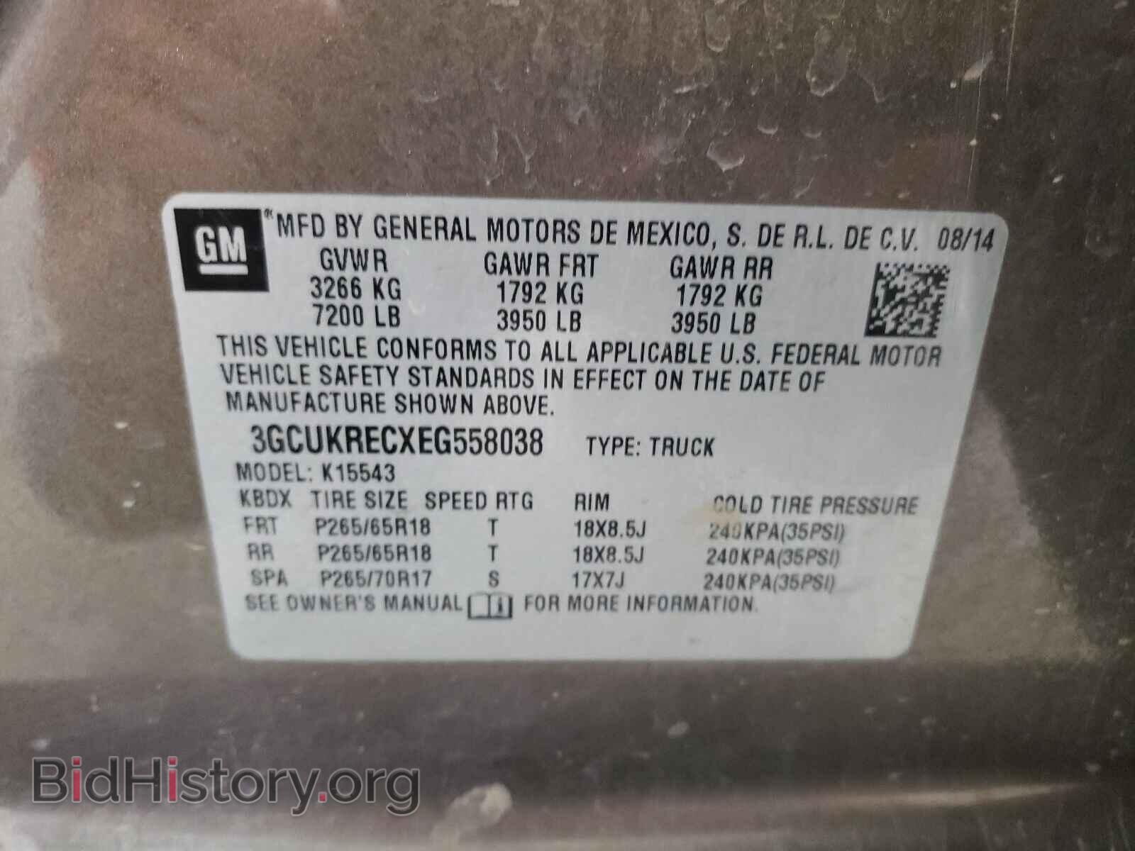 2014 CHEVROLET SILVERADO - VIN: 3GCUKRECXEG558038 - Фото 10