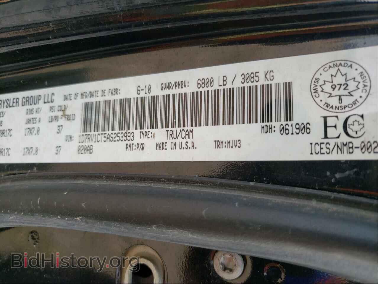 2010 DODGE RAM 1500 - VIN: 1D7RV1CT5AS253993 - Фото 10