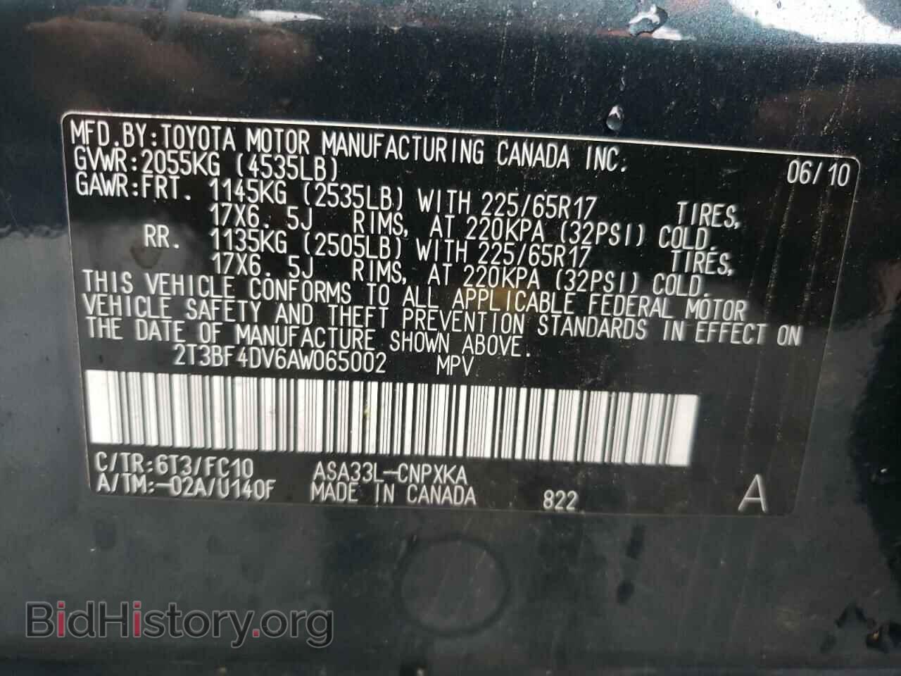 2010 TOYOTA RAV4 - VIN: 2T3BF4DV6AW065002 - Фото 12