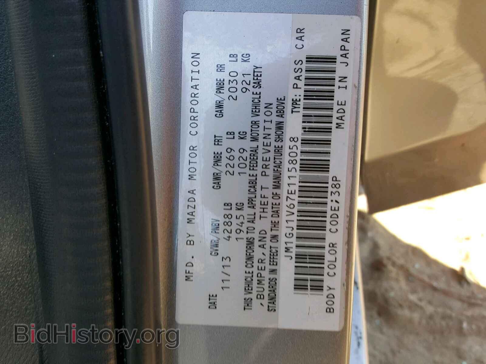 2014 MAZDA 6 - VIN: JM1GJ1V67E1158058 - Фото 10