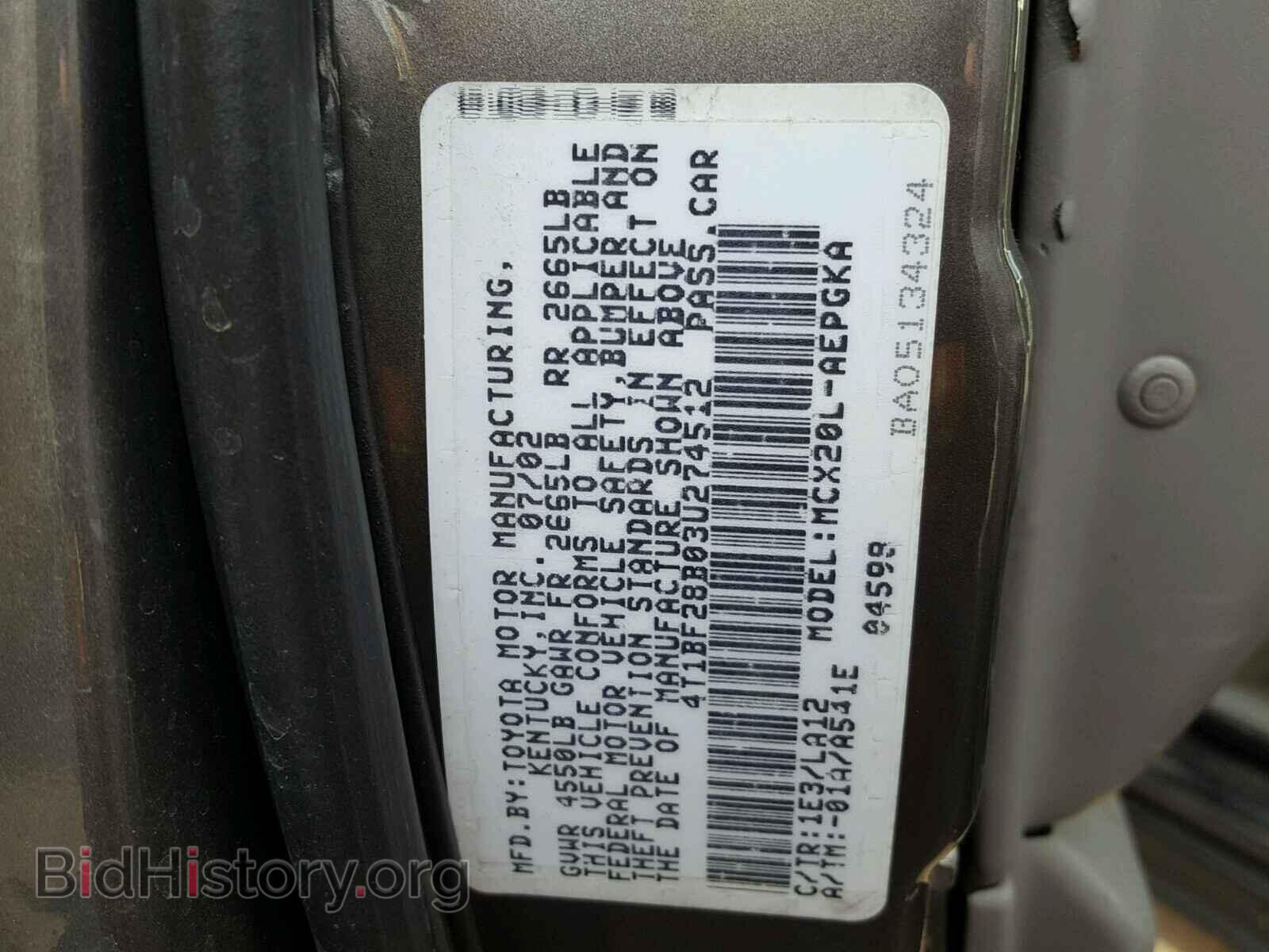 2003 TOYOTA AVALON - VIN: 4T1BF28B03U274512 - Фото 10