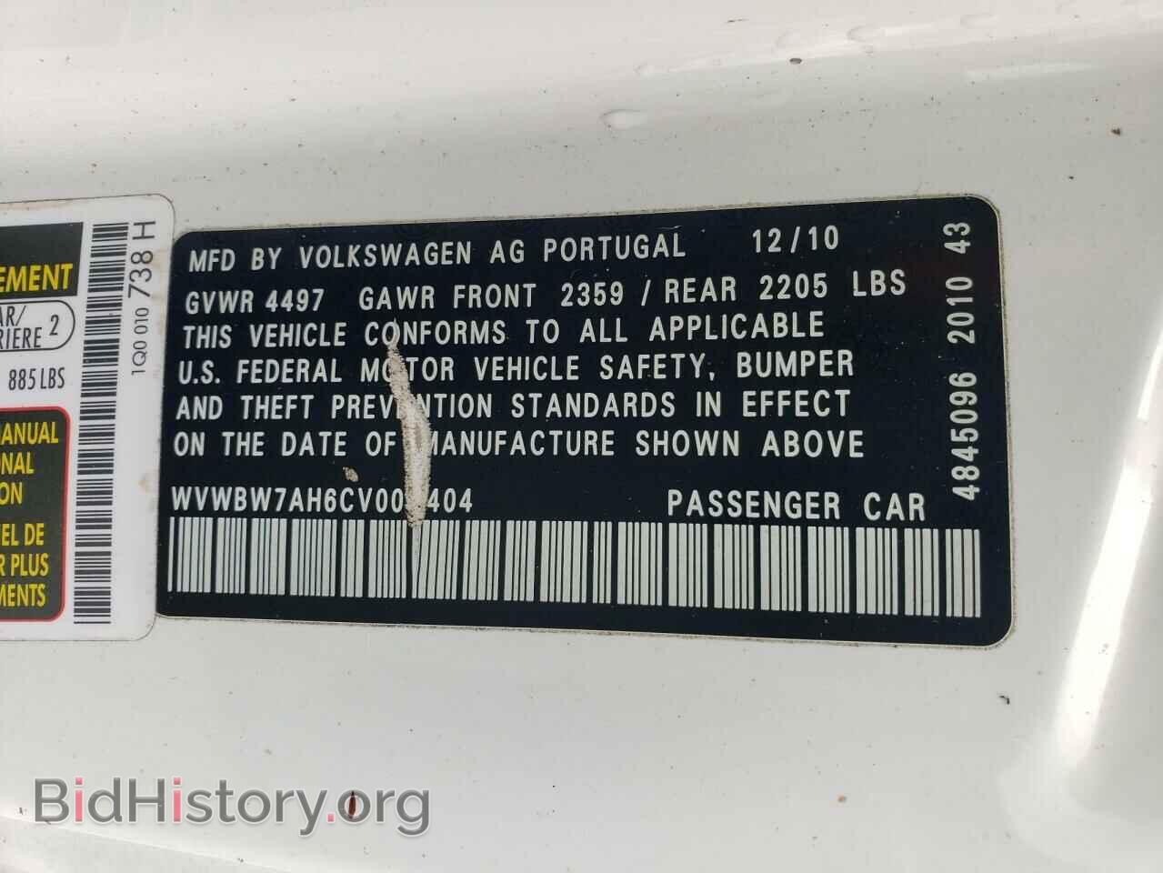 2012 VOLKSWAGEN EOS - VIN: WVWBW7AH6CV000404 - Фото 12