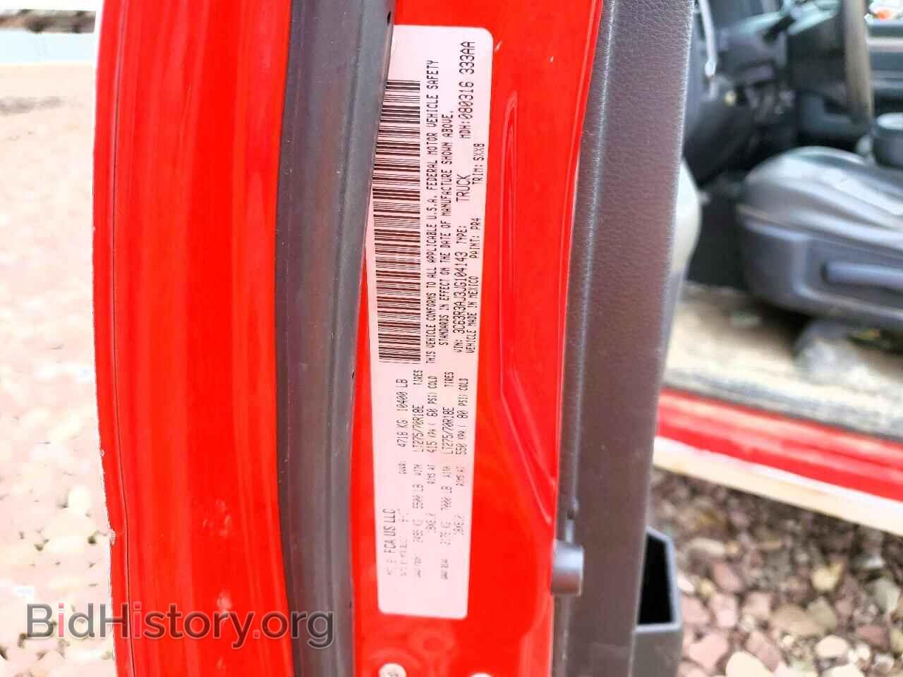 2018 RAM 3500 - VIN: 3C63R3AJ3JG104143 - Фото 13