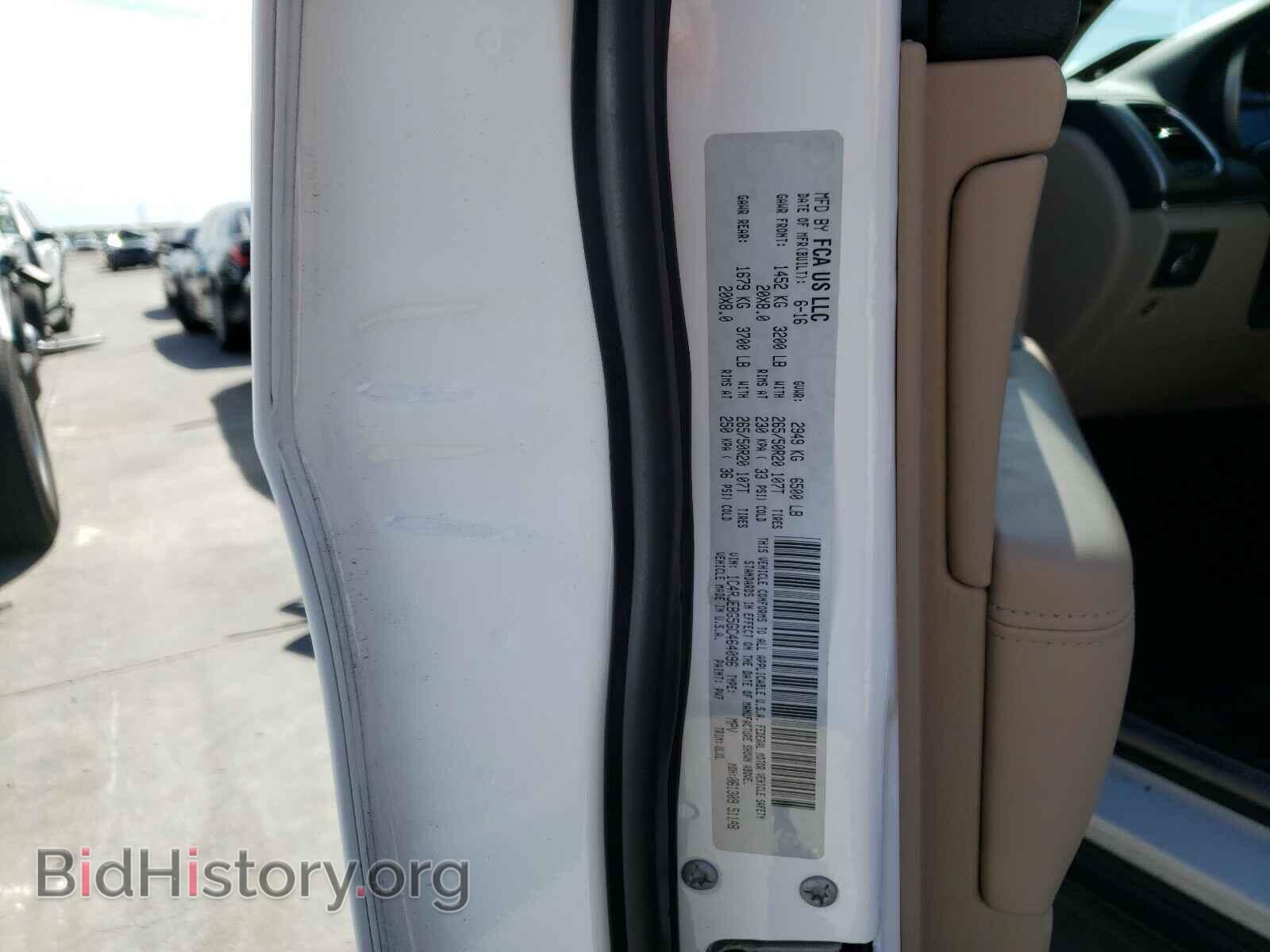 2016 JEEP CHEROKEE - VIN: 1C4RJEBG5GC464096 - Фото 10