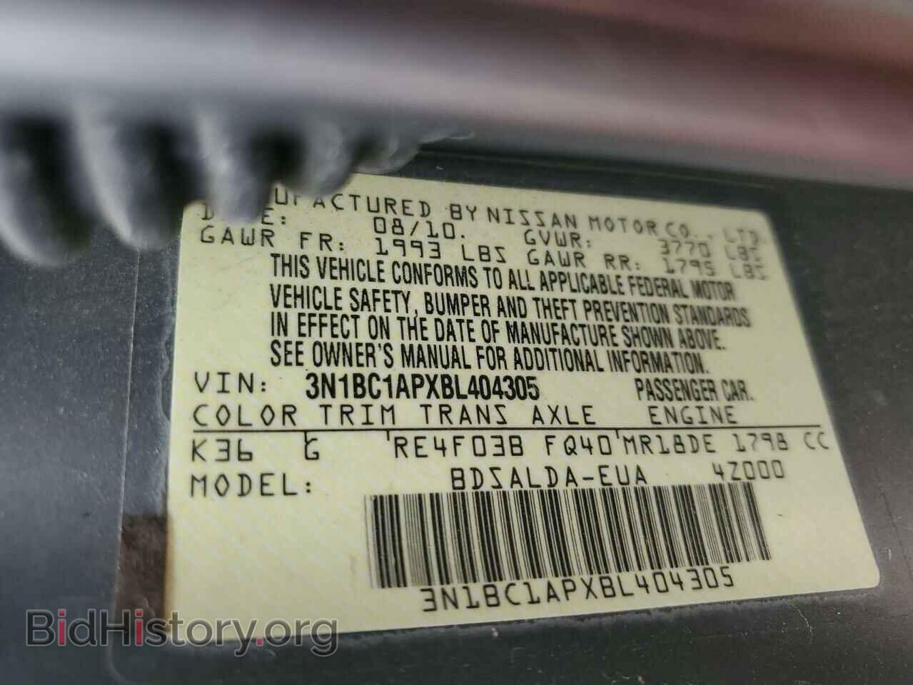 2011 NISSAN VERSA - VIN: 3N1BC1APXBL404305 - Фото 12