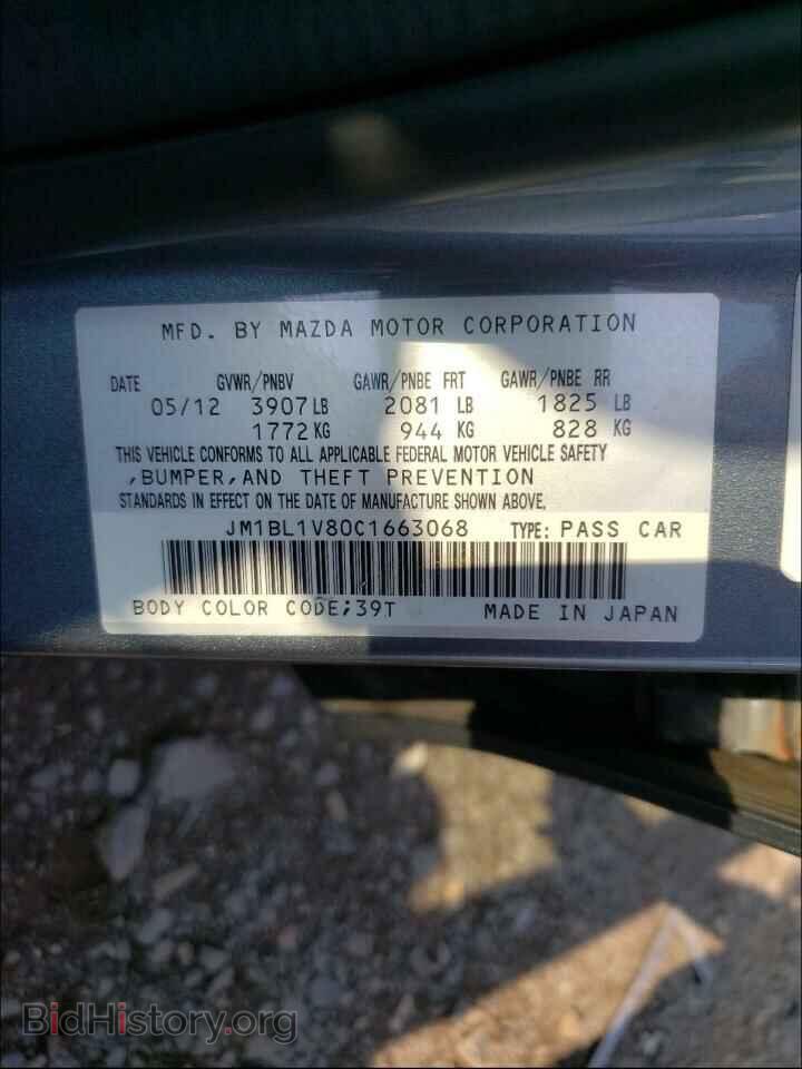 2012 MAZDA 3 - VIN: JM1BL1V80C1663068 - Photo 10