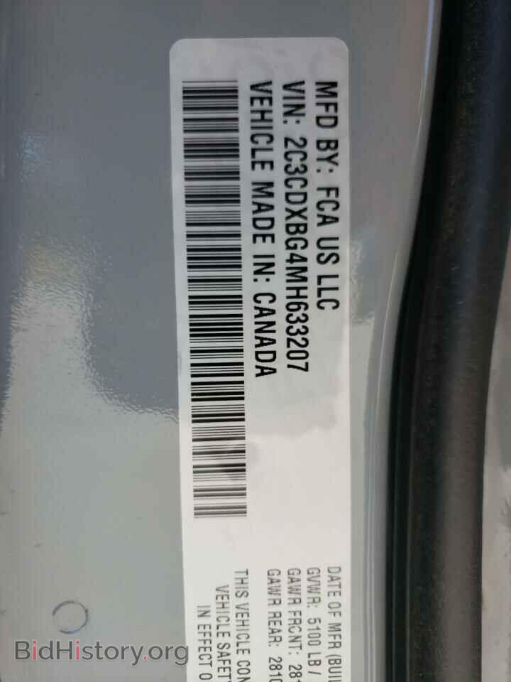 2021 DODGE CHARGER - VIN: 2C3CDXBG4MH633207 - Фото 10