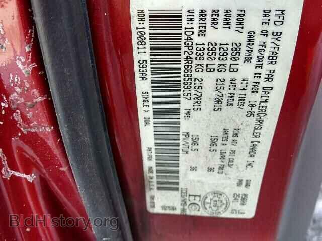 2006 DODGE CARAVAN - VIN: 1D4GP24R66B569157 - Фото 10