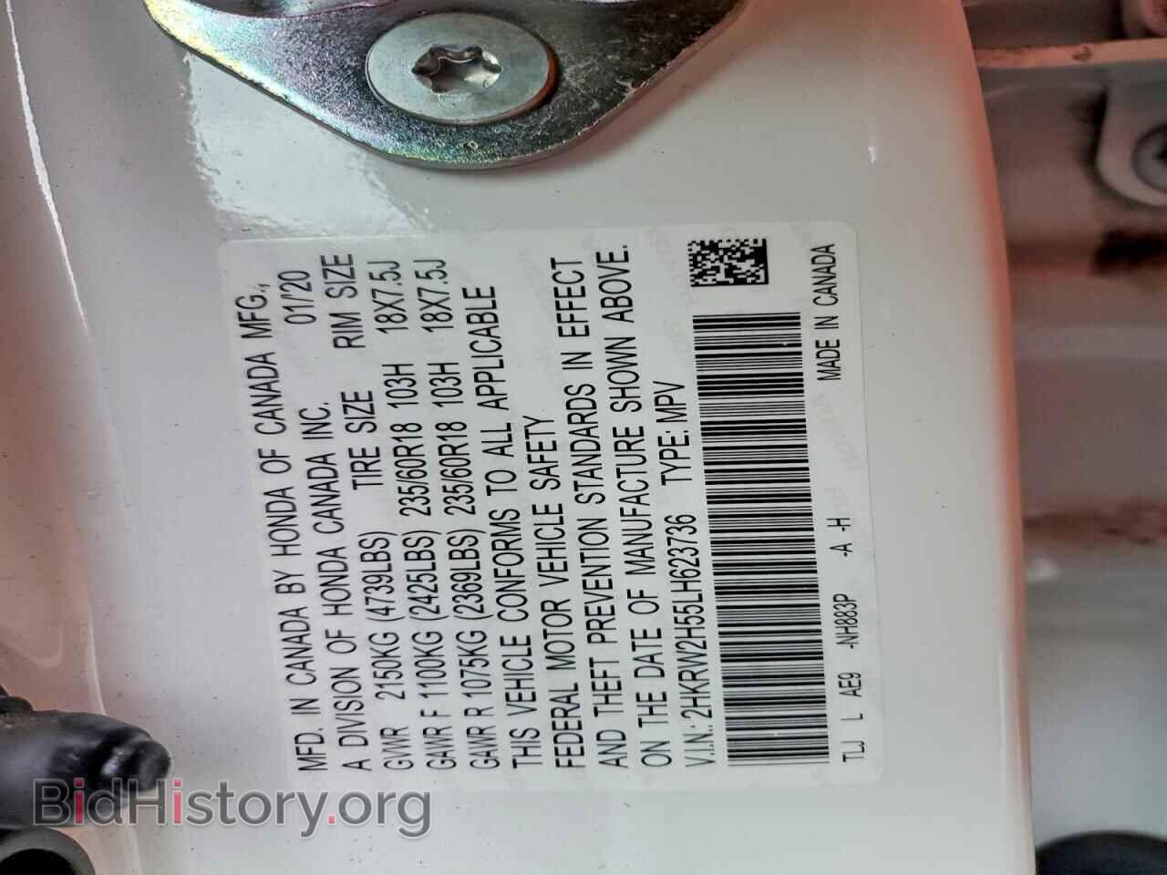 2020 HONDA CRV - VIN: 2HKRW2H55LH623736 - Фото 14