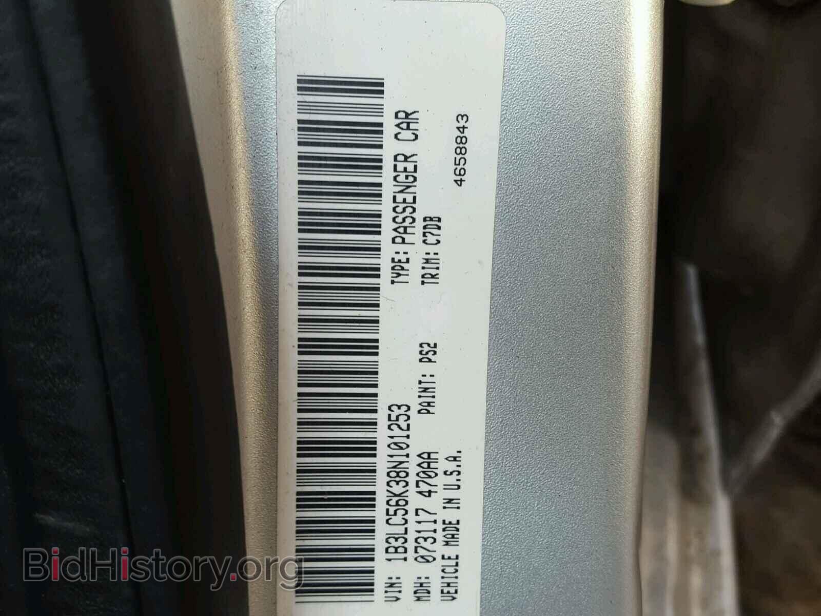 2008 DODGE AVENGER - VIN: 1B3LC56K38N101253 - Фото 10