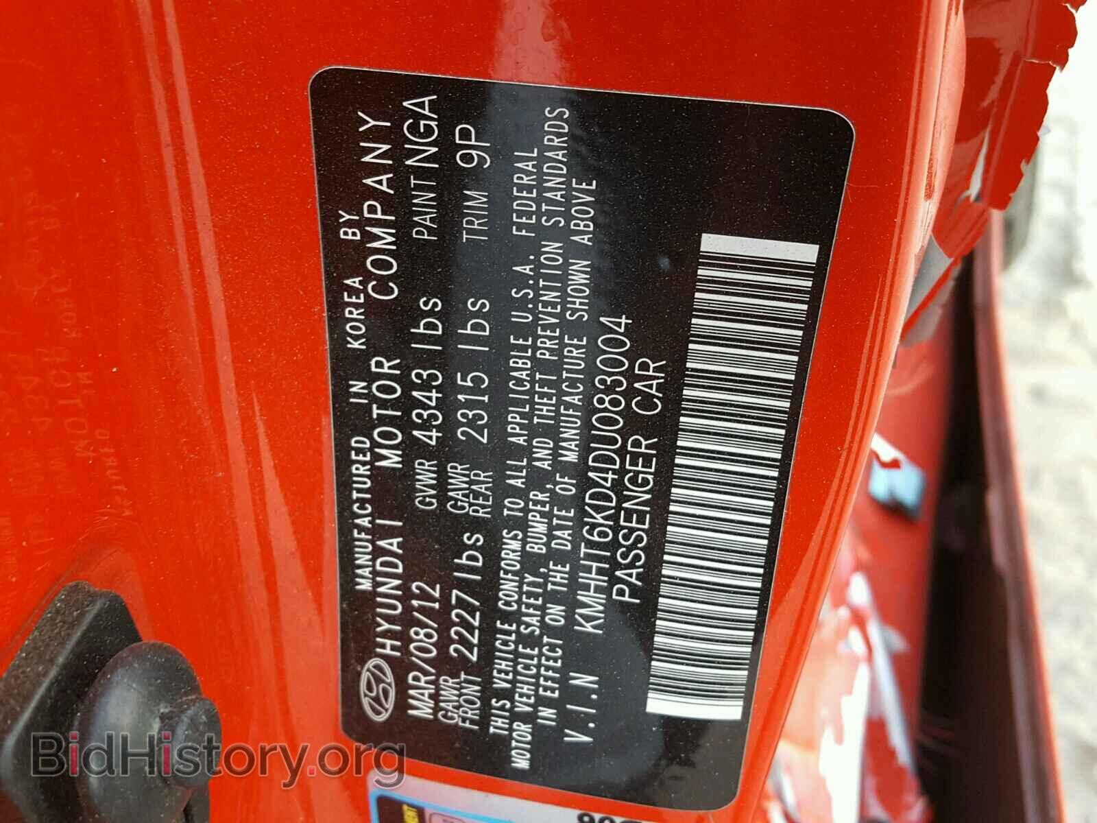 2013 HYUNDAI GENESIS - VIN: KMHHT6KD4DU083004 - Фото 10