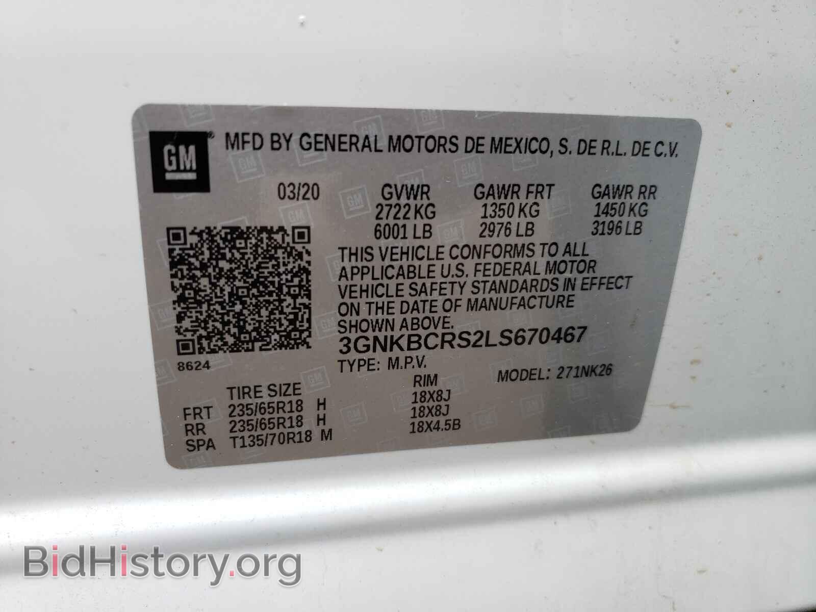 2020 CHEVROLET BLAZER - VIN: 3GNKBCRS2LS670467 - Фото 10