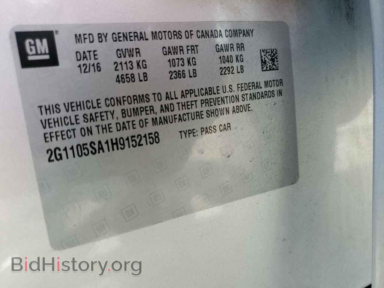 2017 CHEVROLET IMPALA - VIN: 2G1105SA1H9152158 - Фото 12