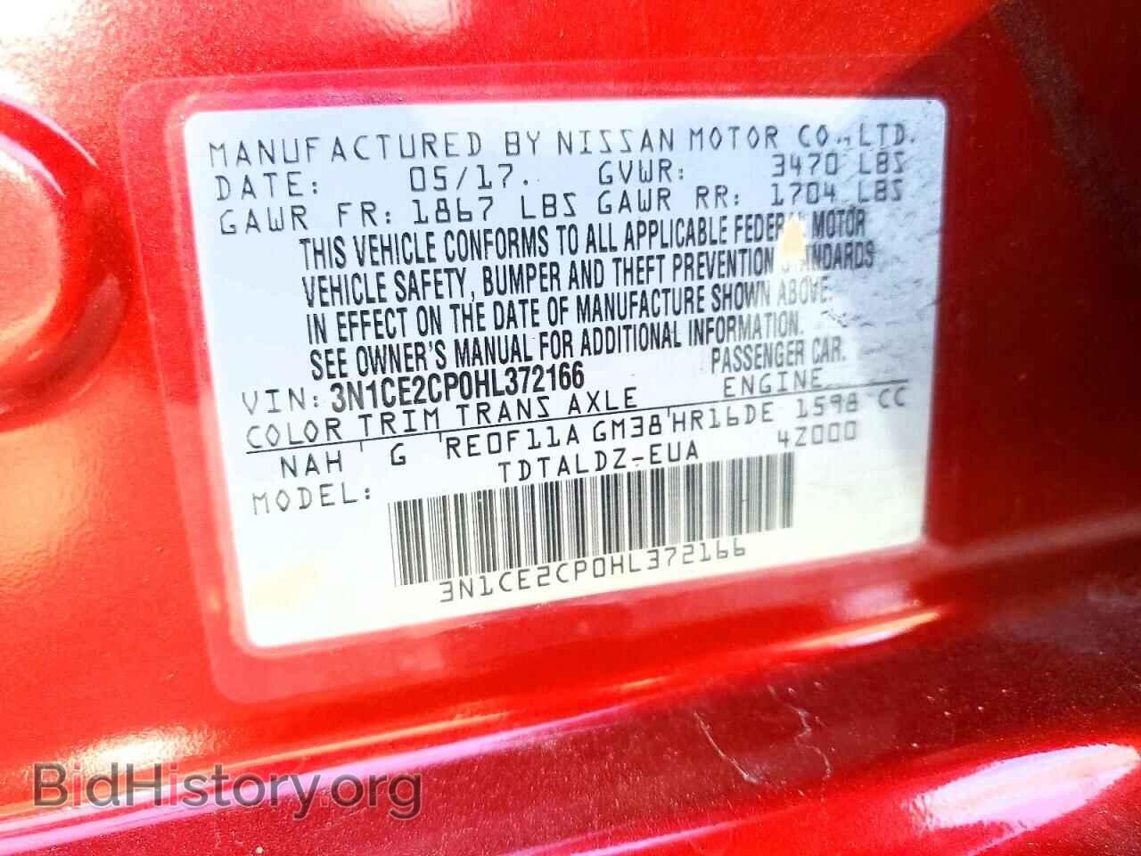 2017 NISSAN VERSA - VIN: 3N1CE2CP0HL372166 - Фото 13