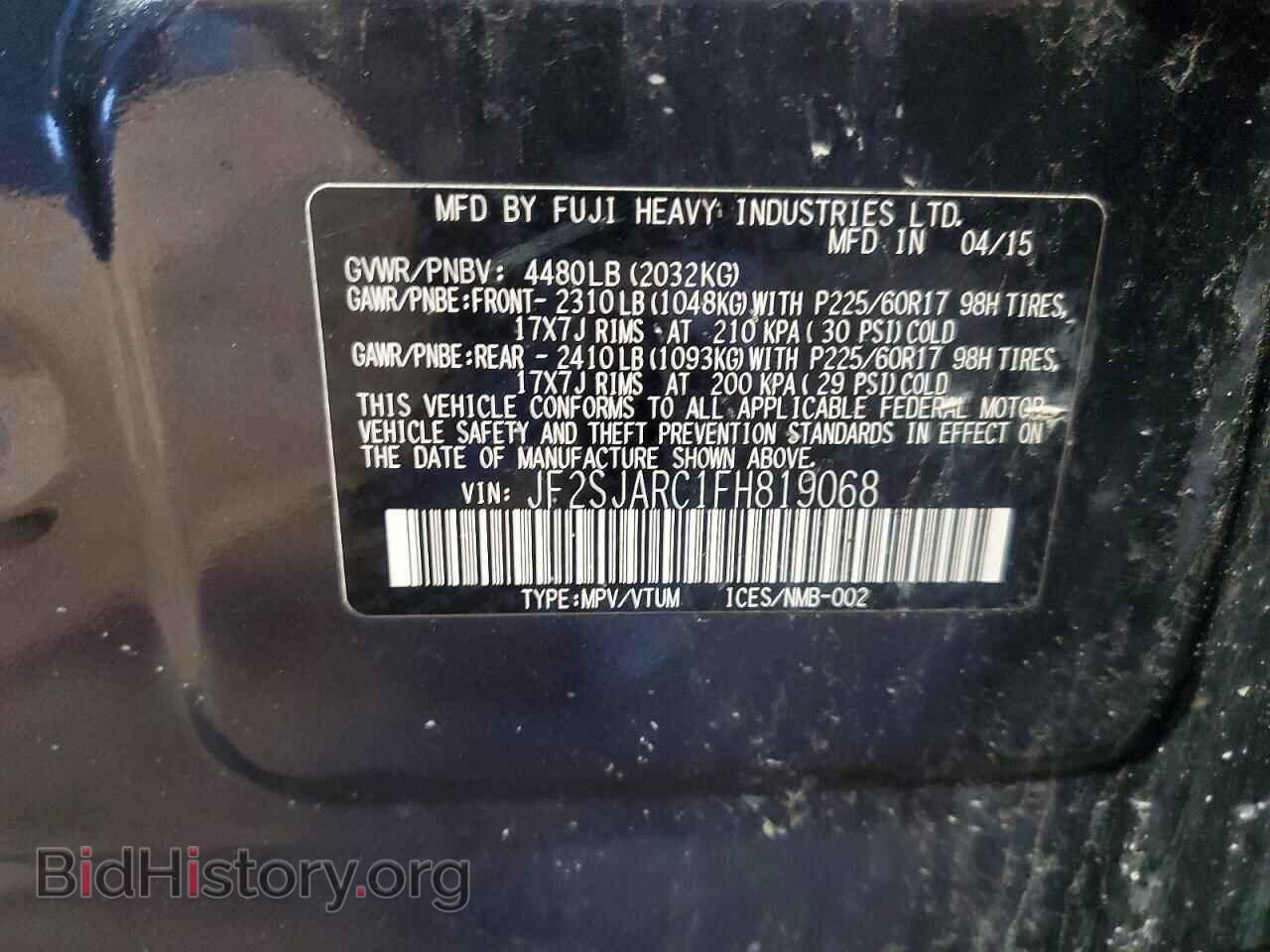 2015 SUBARU FORESTER - VIN: JF2SJARC1FH819068 - Photo 13